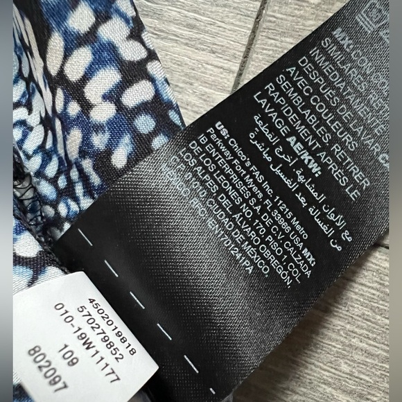 WHBM Ultimate Reversible Stripe/Abstract Camisole. 4-ways to wear. - Picture 14 of 15